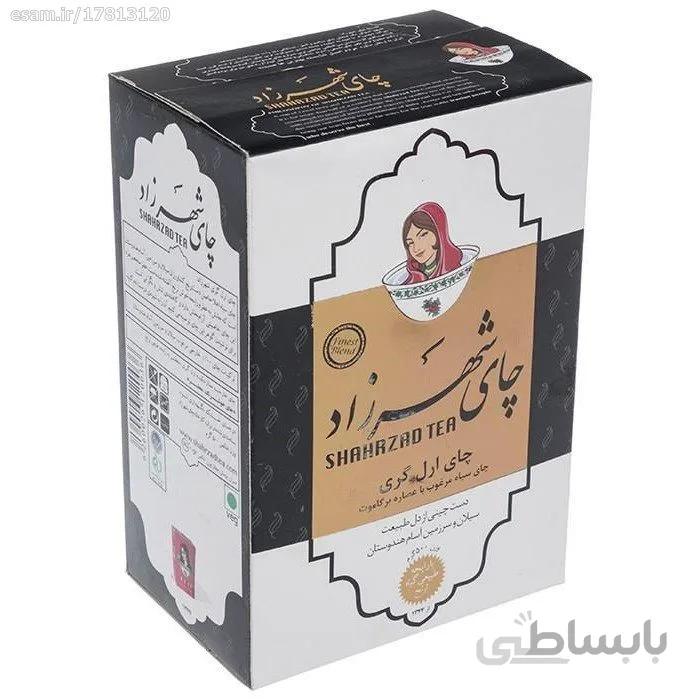 چای ارل گری چای شهرزاد ا چای-ارل-گری-چای-شهرزاد