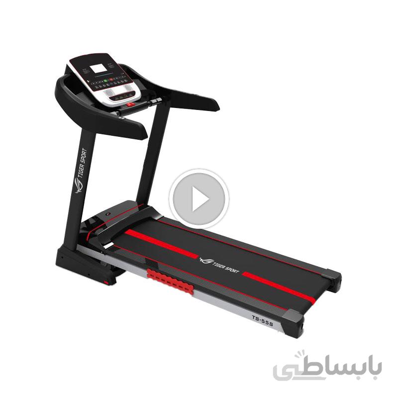 تردمیل خانگی تایگر اسپرت TS 55S