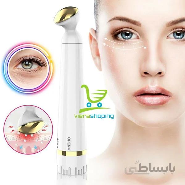 مینی ماساژور دورچشم قلمی Caneta Iônica Massageador