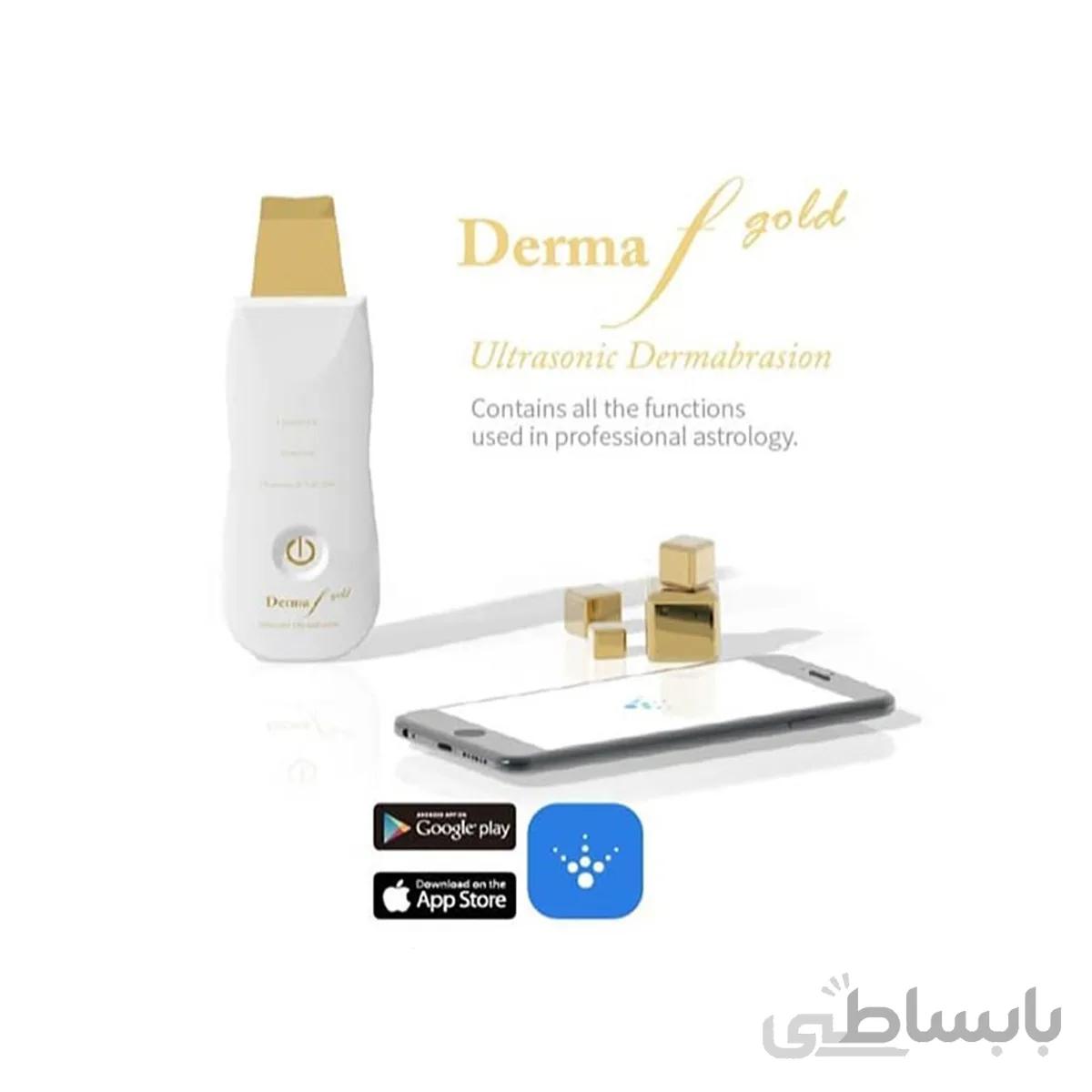 درما اف دریم ری گلد Dream Ray gold ا Dream ray dermabrasion skin scruber device gold