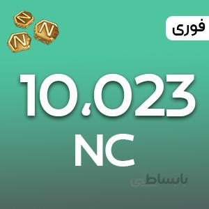 خرید 10230 انسی پابجی نیو استیت