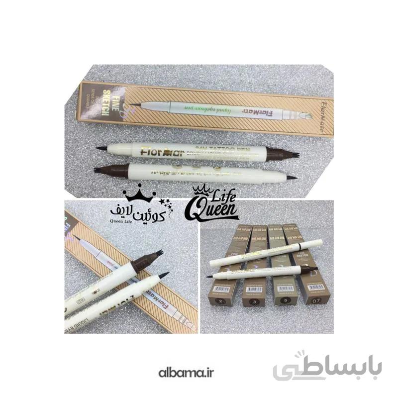 هاشور و ماژیک 2 طرفه فلورمار