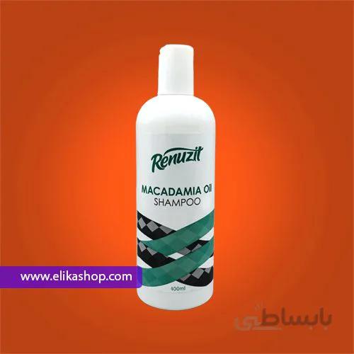 شامپو ماکادمیا مخصوص موهای چرب رینوزیت 400 میل ا Macadamia Oily Hair Shampoo Renuzit