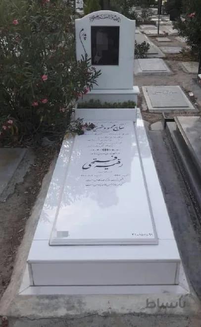 سنگ قبرنانو ویژه