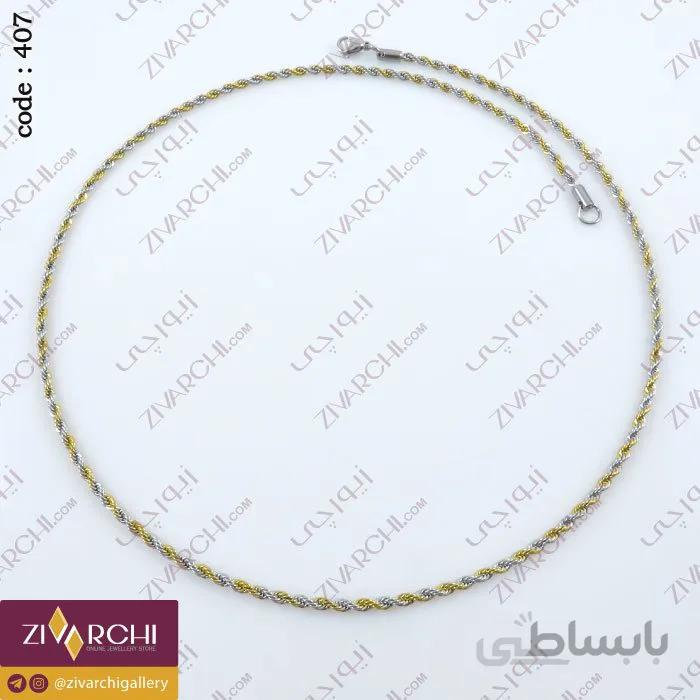 زنجیر استیل طنابی 407