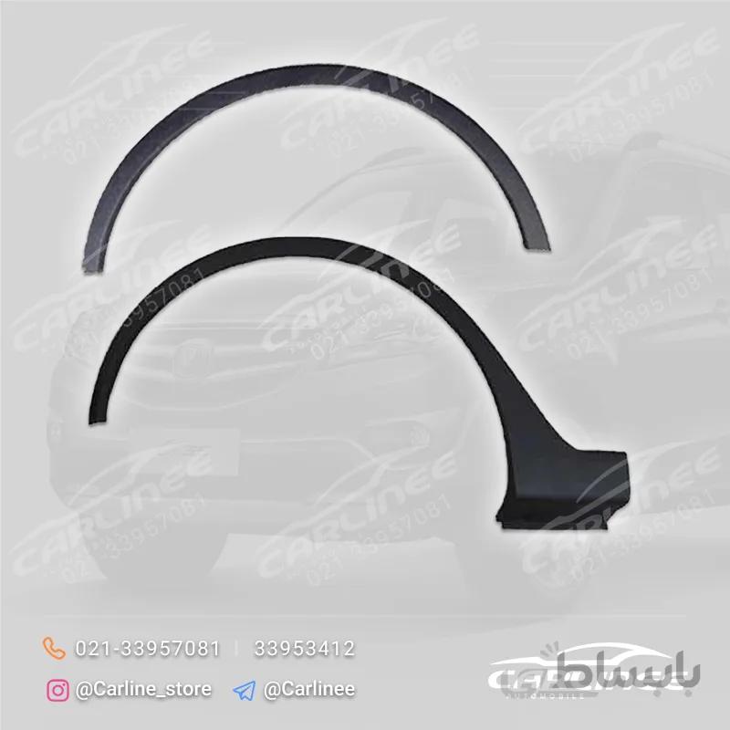 زه دور گلگیر عقب و جلو چانگان cs35 ا cl000387