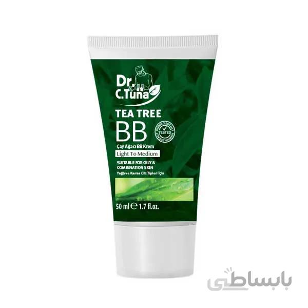 کرم ب ب فارماسی