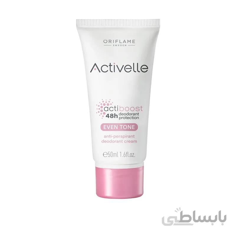 کرم دئودورانت ضدتعریق و روشن کننده اکتیول (کد 43928)