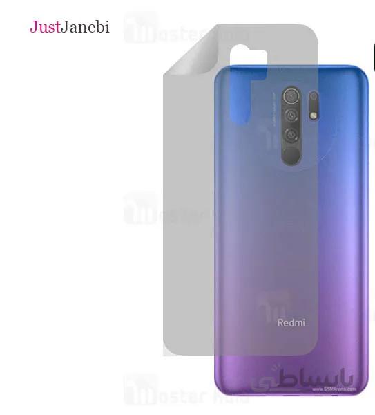 محافظ پشت گوشی(بک کاور) شیائومی Xiaomi REDMI 9