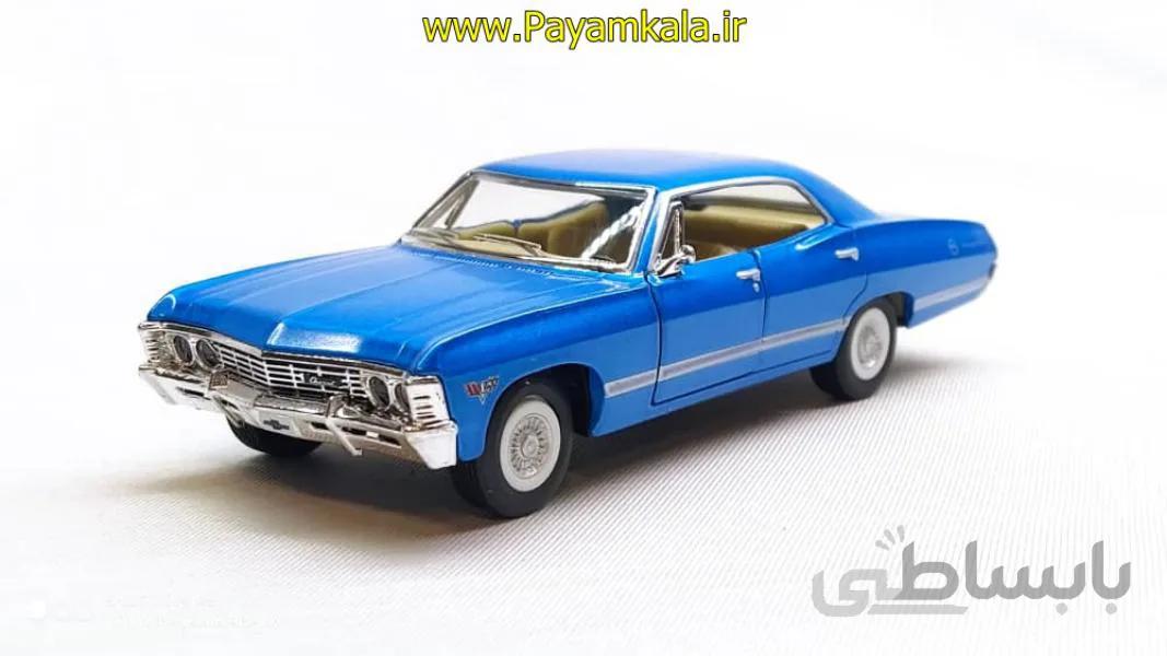 ماشین فلزی شورلت ایمپالا (1967 CHEVROLET IMPALA KINSMART) آبی