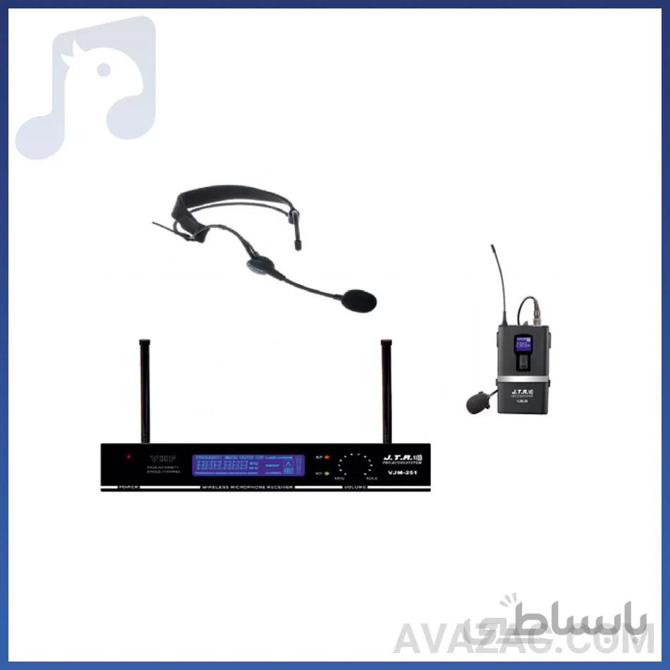 میکروفن بیسیم جی تی ار هدمیک یقه ای VJM-251