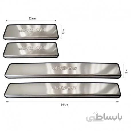 پارکاب استیل جک s5