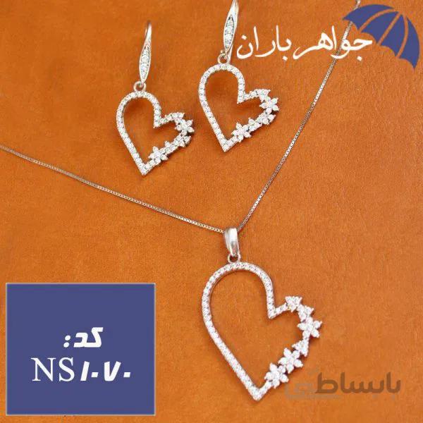 نیم ست نقره زنانه طرح قلب با زنجیر کد NS_1070