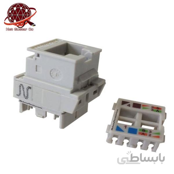 کیستون شبکه cat6 مدل utp لگراند وارداتی تست پرمننت