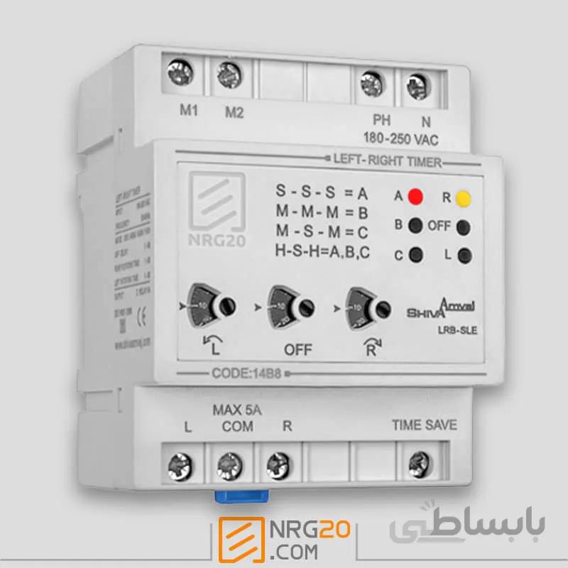 تایمر چپ گرد راست گرد شیوا امواج