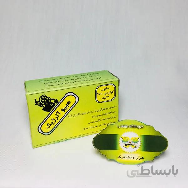 صابون گوگرد 10% (7 گیاه)