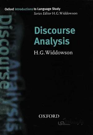 کتاب Discourse Analysis oxford widdowson