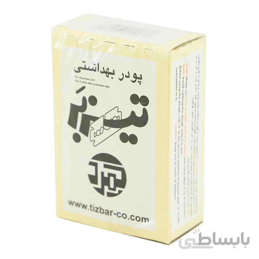 پودر موبر تیزبر tizbar وزن ۱۰۰ گرم