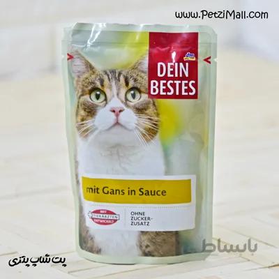 پوچ گربه داین بستس طمع غاز ساخت آلمان وزن ۱۰۰ گرم کد ۳۱۶