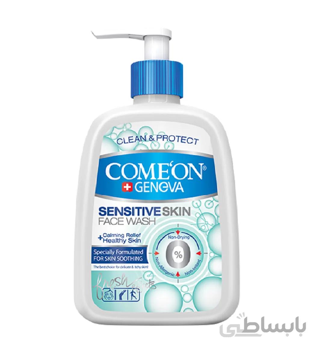 ژل شستشوی صورت مخصوص پوستهای خشک و حساس 500میل کامان ا Comeon Daily Face Wash For Dry And Sensitive Skin 500ml