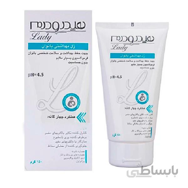 ژل بهداشتی بانوان بسیار ملایم با پی اچ ۶.۸ هیدرودرم لیدی ۱۵۰ میل