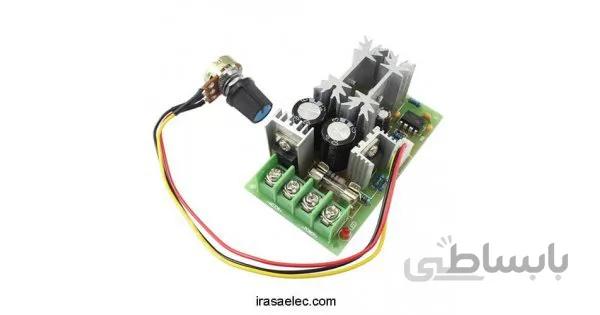 ماژول کنترلر دور موتور DC 20A