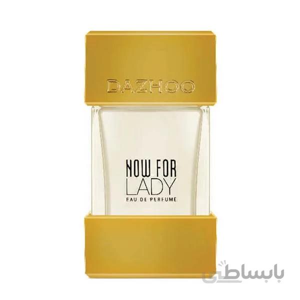 ادو پرفیوم زنانه داژو مدل Now For Lady حجم 100 میلی لیتر ا Dazhoo Now For Lady Eau De Perfume For Women 100ml