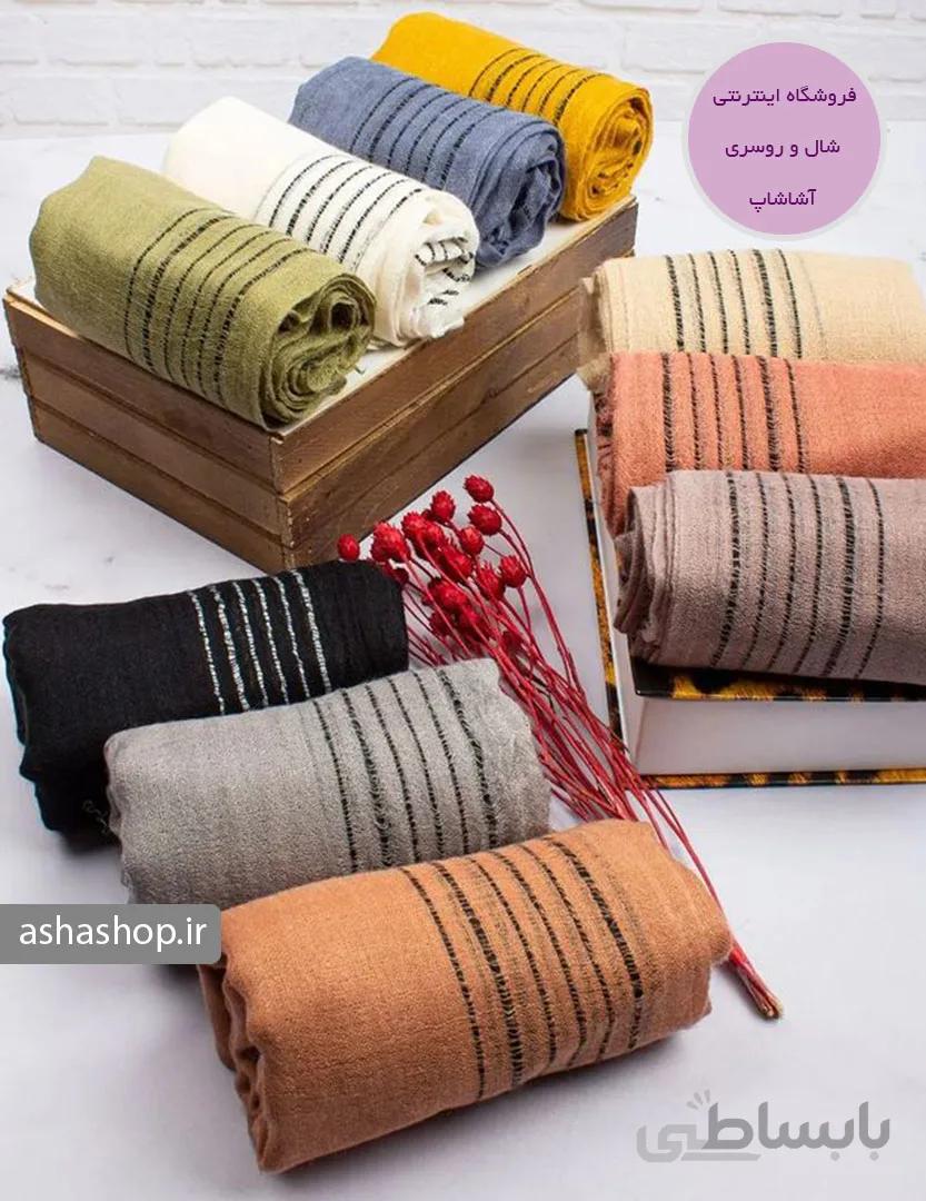 شال طرح ناتیا