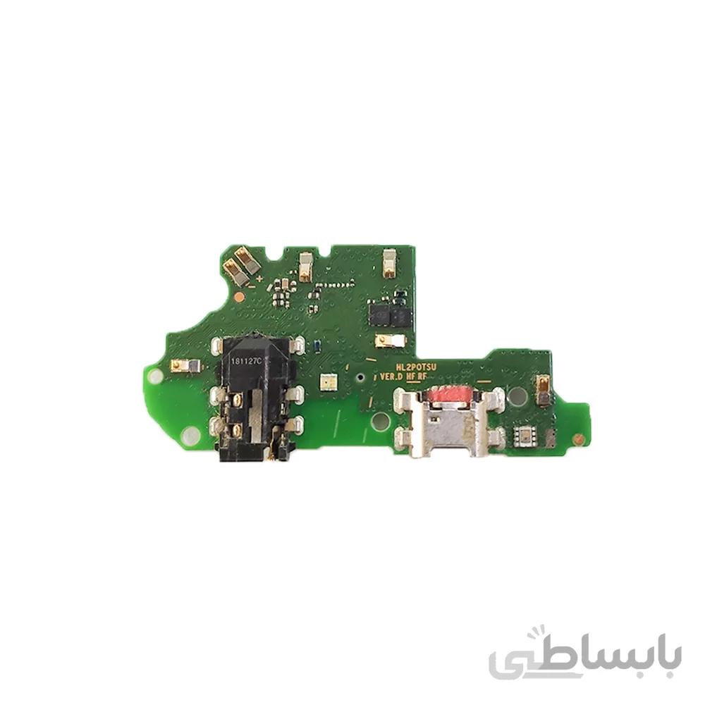 فلت سوکت شارژ هواوی مدل Huawei Psmart 2019