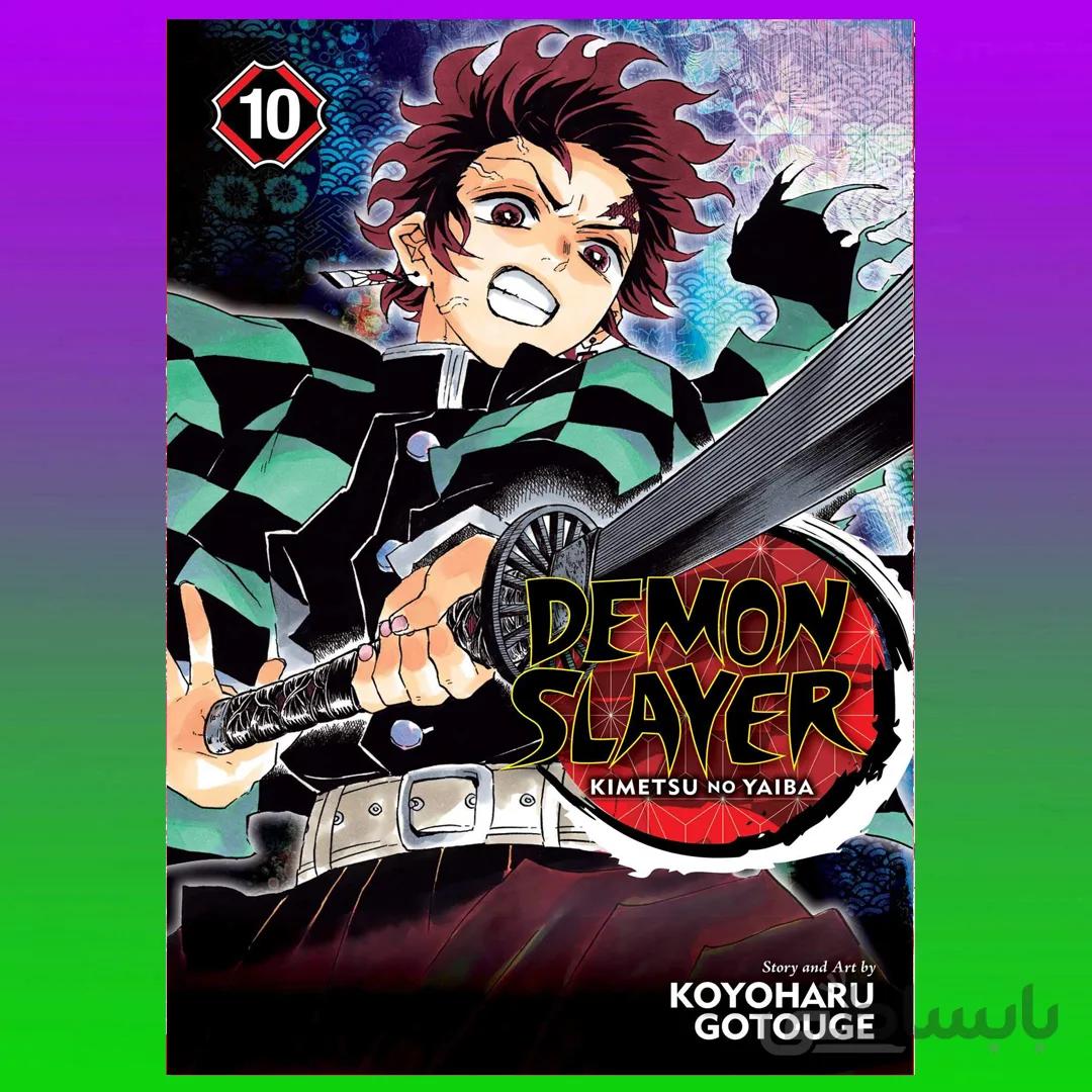 Demon Slayer: Kimetsu no Yaiba, Vol. 10 By Koyoharu Gotouge
