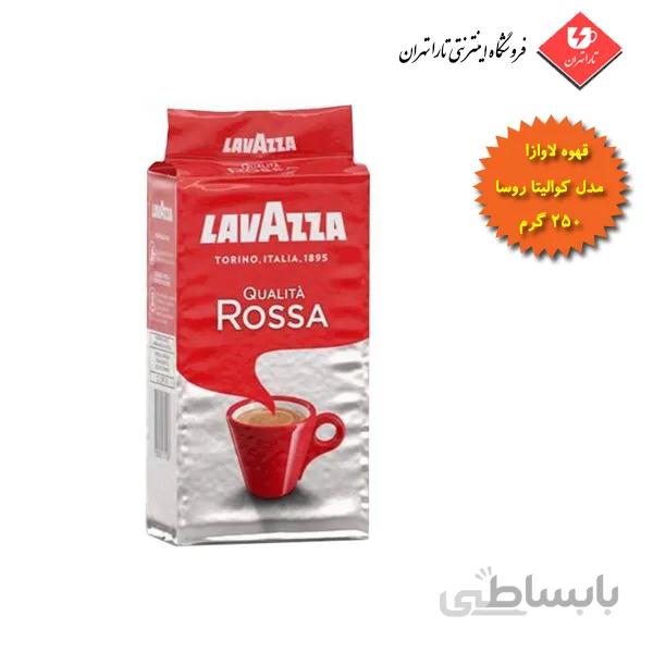 قهوه لاوازا کوالیتا روسا 250 گرم LAVAZAA Qualita Rossa