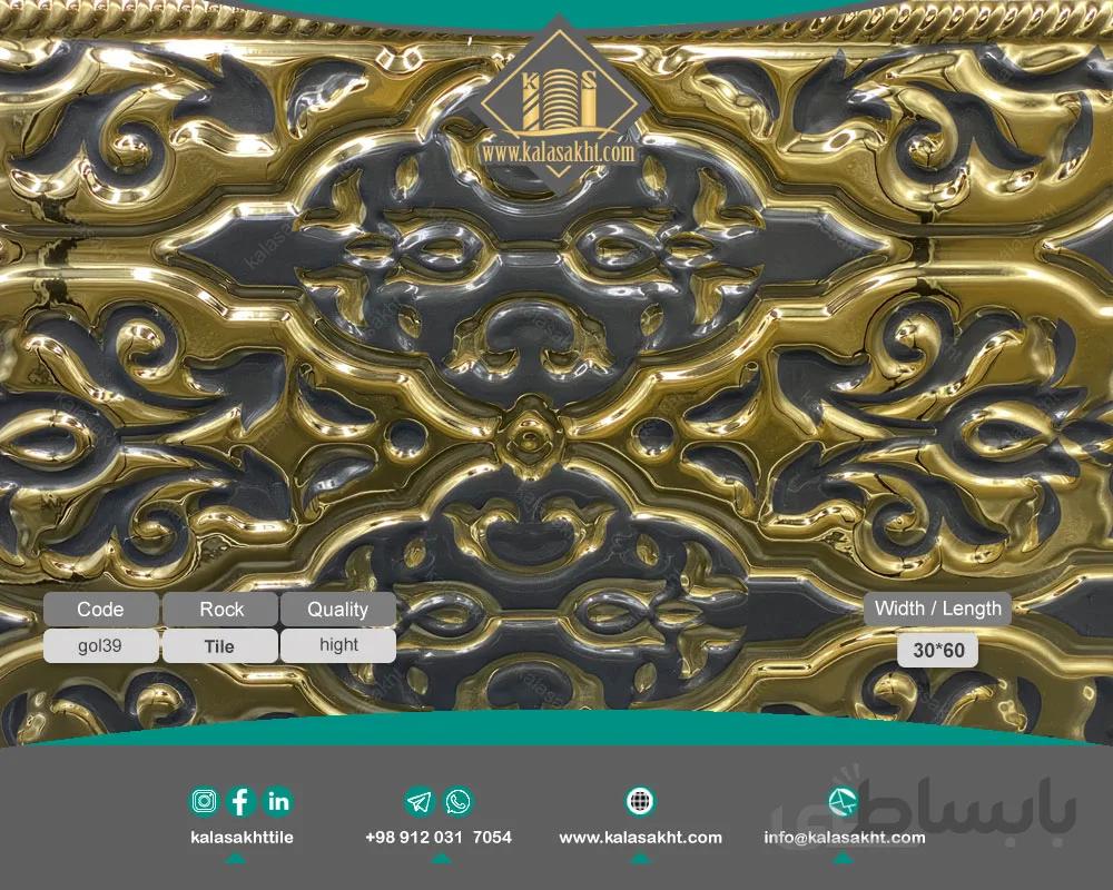 کاشی بینکابینتی اوپال