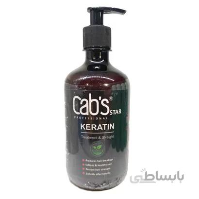 ماسک موی کراتینه کبس Cabs