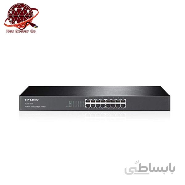 سوییچ شبکه 16 پورت تی پی لینک TL-SF1016