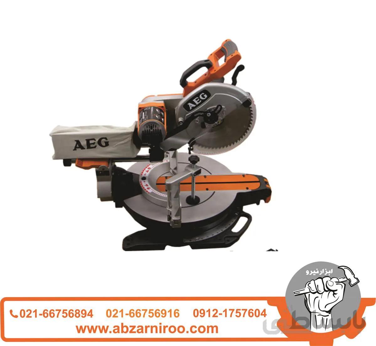 اره دیسکی فارسی بر AEG مدل PS-305-DG ا Persian disc saw on AEG model PS-305-DG