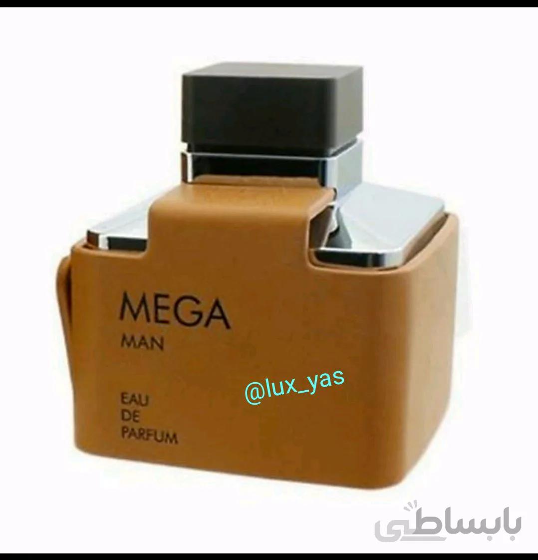ادکلن مردانه مگا MEGA