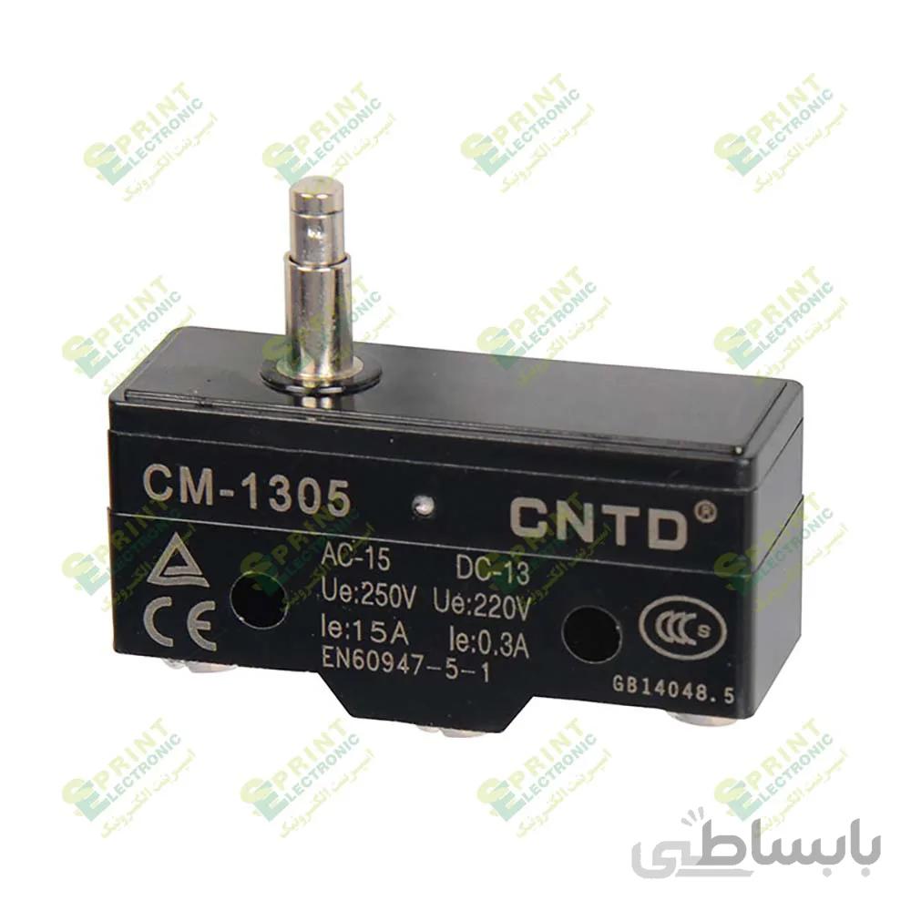 میکروسوییچ شاسی دار بلند 15 آمپر CNTD CM1305
