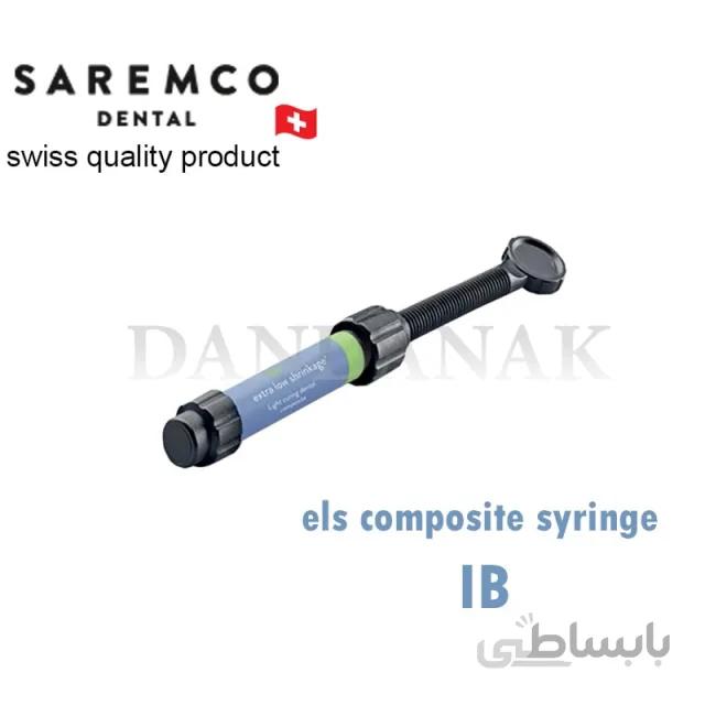 کامپوزیت سارمکو (IB (incisal blue / یونیورسال