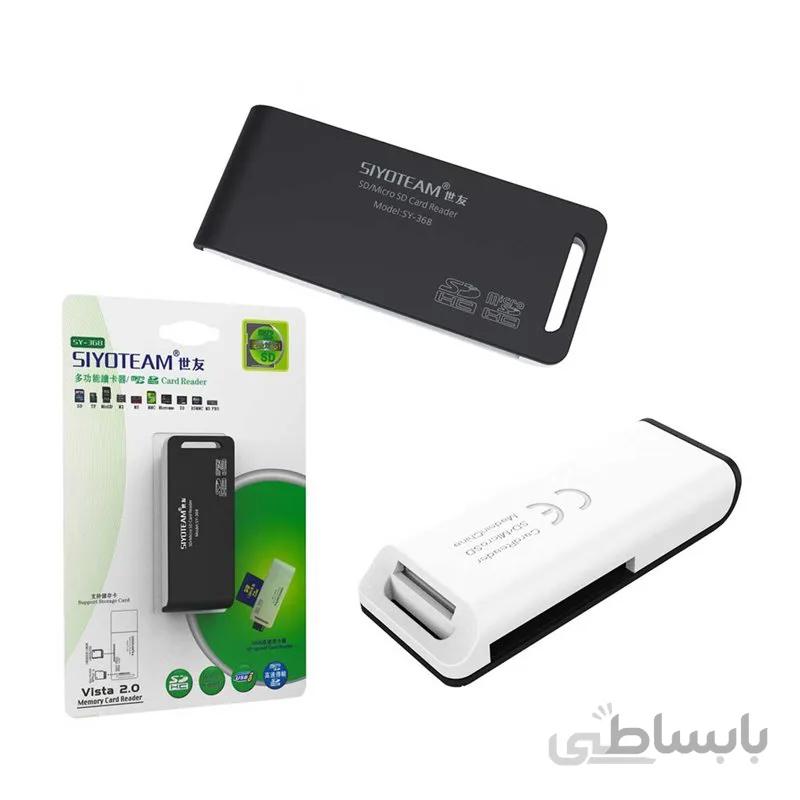 رم ریدر سایوتیم مدل SY-368