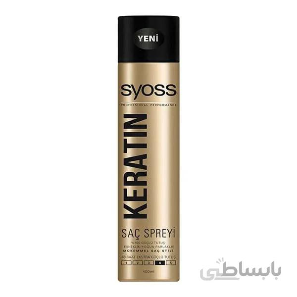 اسپری نگهدارنده حالت مو سایوس مدل KERATIN حجم 400 میلی لیتر