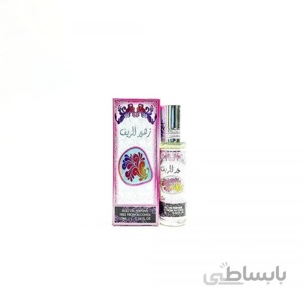 عطر عربی زهور الریف Zohoor Al Reef