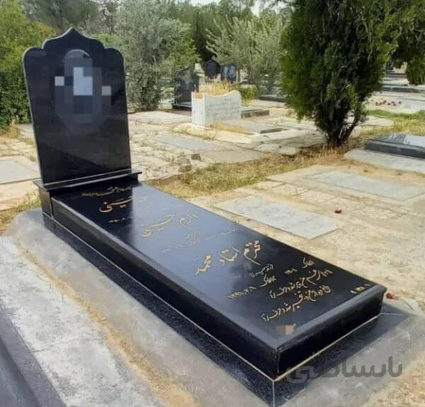 سنگ قبر گرانیت اصفهان کد 509