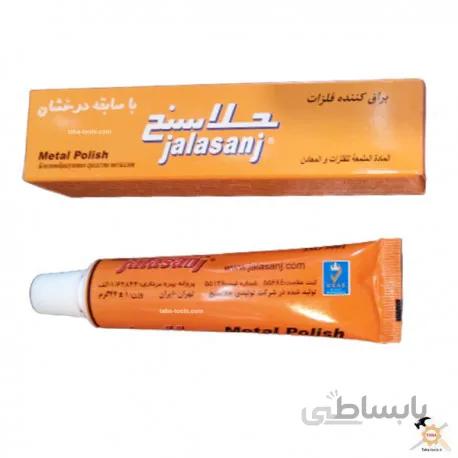 پولیش فلزات براق کننده جلاسنج
