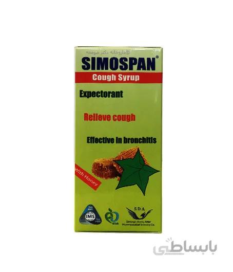 شربت سیموسپان سیمرغ داروی عطار ا Simospan