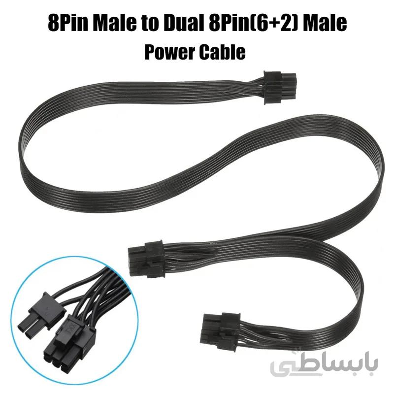 کابل برق 8 پین نر به 8 پین و 6 پین گرافیک (2+6)
