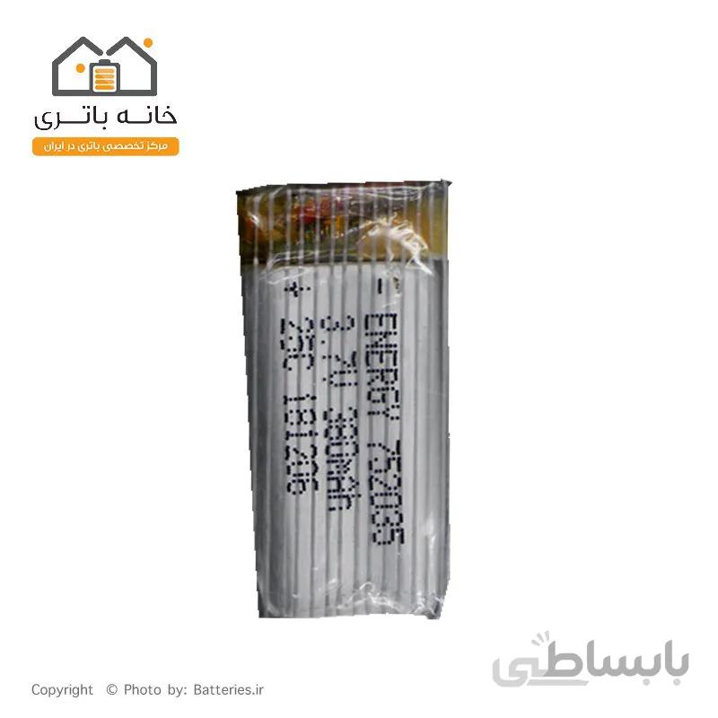 باتری لیتیوم پلیمر 3.7 ولت 380 میلی آمپر ساعت انرژی (752035) 25C