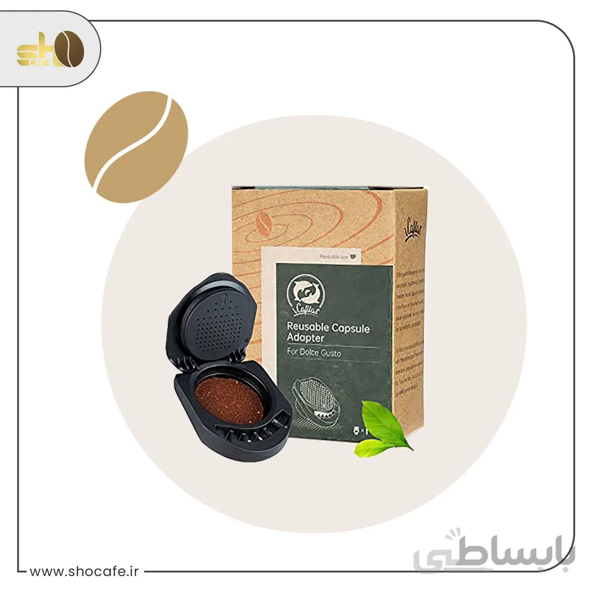 کپسول قابل شارژ دولچه گوستو Dolce Gusto