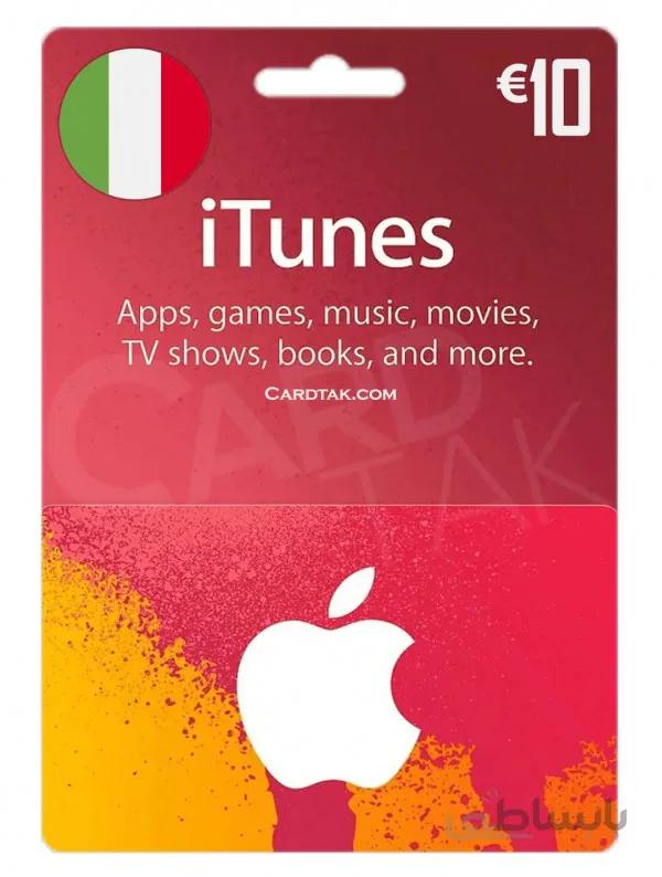 گیفت کارت آیتونز 10 یورو ایتالیا (Italy)