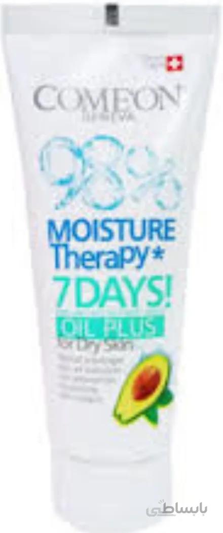 کرم مرطوب کننده مناسب پوست خشک کامان ظرفیت 75 میلی لیتر ا Comeon Dry Skin Moisturizing Cream 75 ml
