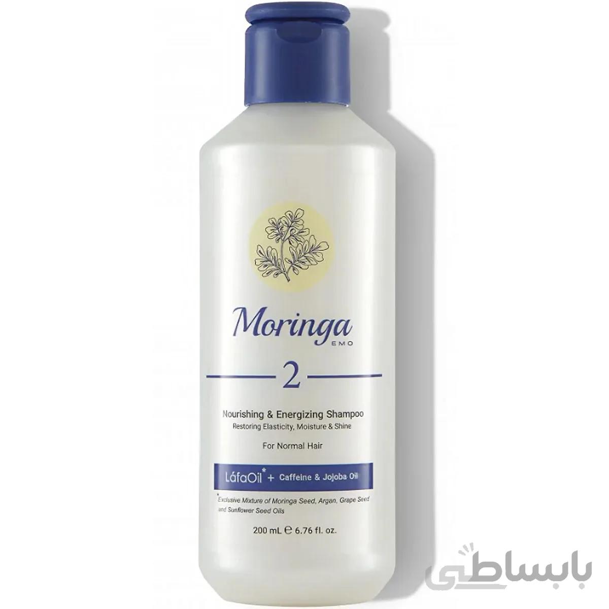 شامپو مغذی و انرژی بخش مورینگا امو شماره 2 مناسب موهای معمولی 200ml